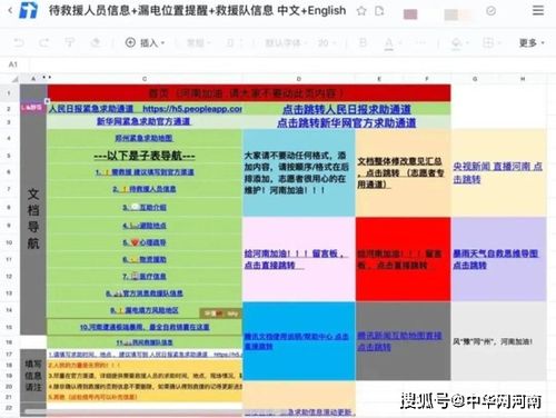 qq平台现在还在吗知乎,探讨:QQ平台现在还有吗? qq平台现在还在吗知乎,探讨:QQ平台现在还有吗? 应用