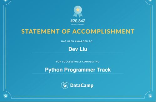 python证书含金量排名,Python学习需要啥学历最好?