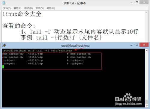 linux查看文件内容命令vi,Liux神器'vi'：探索文件内容的强大利器