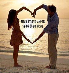 搜狐公众平台 轩易堂 八字算命算婚姻看终身婚姻是否幸福 