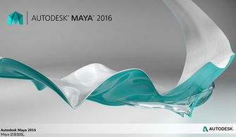 Autodesk Maya