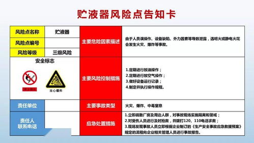 黄色在线视频播放风险,