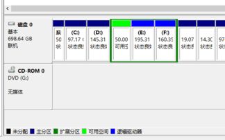 win10磁盘管理怎么给u盘分区