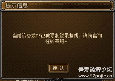 传奇sf怎么解锁ip