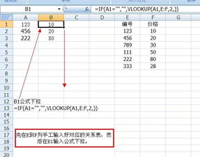 如果我输入金额124.35，想在另一个单元格里显示为大写金额，该如何设置