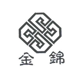 湖南金锦酒店管理有限责任公司