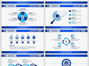 蓝色公安警察特警总结汇报工作计划模板PPT下载 公安警察PPT大全 党政军警PPT编号 18408605 