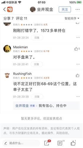 终于明白名字的意思了