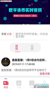  xlm恒星币app下载官方最新版,我的英雄时刻文件夹删了怎么办? USDT行情