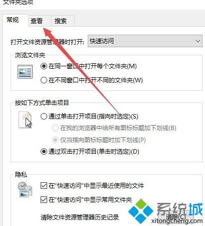 win10如何默认使用大图标