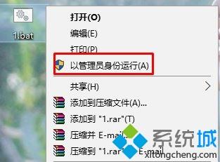 win10怎么设置u盘为只读模式