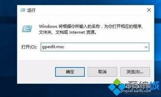 win10如何访问xp系统