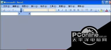 win7系统打开excel2007页面变成灰色怎么回事 