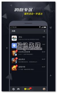 一号玩家(1号玩家)app