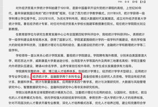 金融数学买什么资料,金融数学必备教材