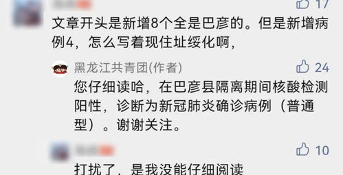 这就是我们的关系 致450万个 你 的一封信