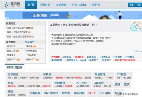人民铁道网讯:理财类的网站|中国烟草网2023年03月25日发布