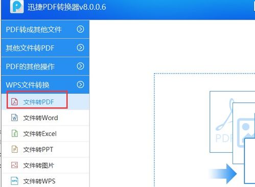 wps如何加深pdf字体颜色(wps怎么加深pdf颜色)