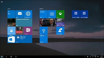 win10平板模式如何