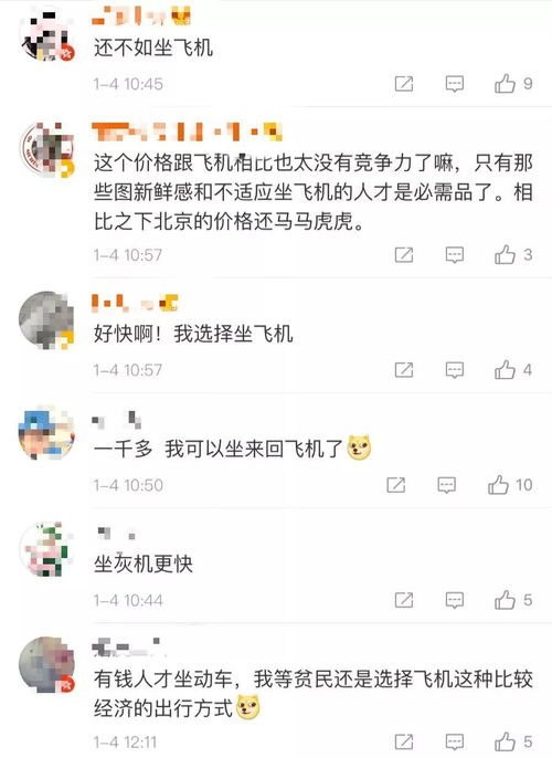 比上次多两倍是什么意思