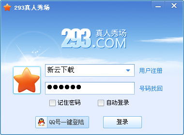 293真人秀场下载
