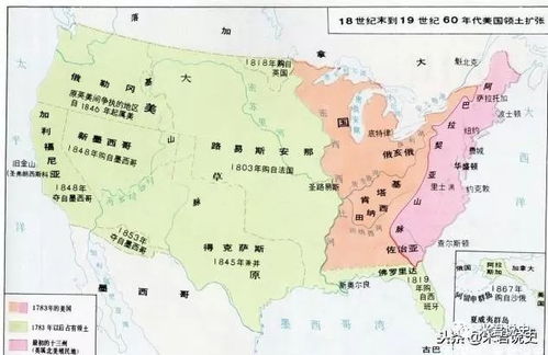 美国扩张史 抢走墨西哥一半领土,从法国和俄罗斯购买430万土地