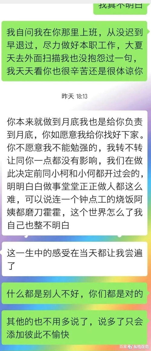 龙门阵 最近遇到太多太多的事命不好,不强求了