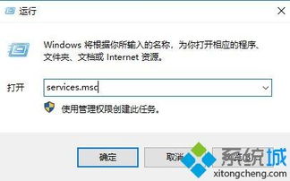 win10安装语言包错误