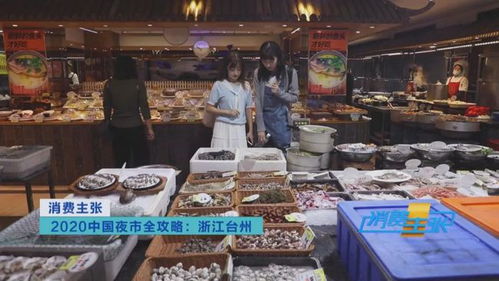 香港特色美食推荐店铺,探访香港街头巷尾的美食传奇