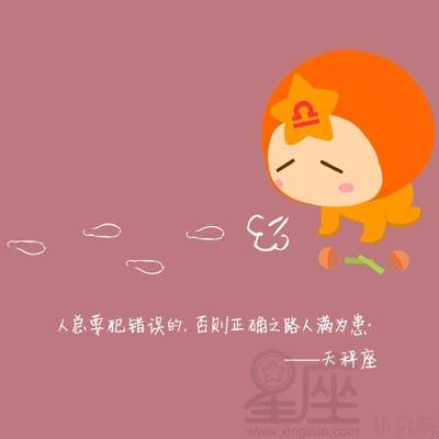 十二星座女与她们的婚姻