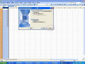 求助如何使用excel 表格排版去重 