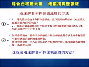 为什么证券投资大师绝大多数是美国人？