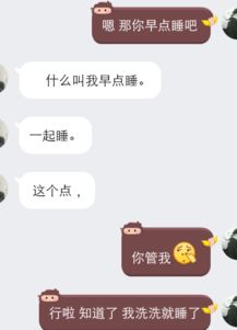 我是前两天和我女朋友分手的 然后这个女生知道我分手了 聊天中她是不是对我有点好感 