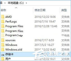 win10手机存储空间不足怎么办