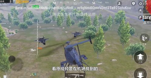 pubg绝地求生国际服官方正版