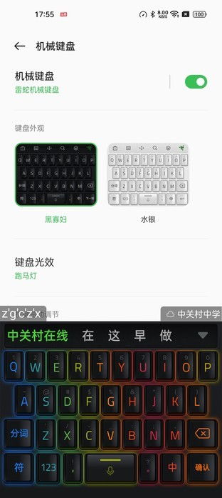 618不到两千就能入手的OPPO K10 有资格被称为性能机吗