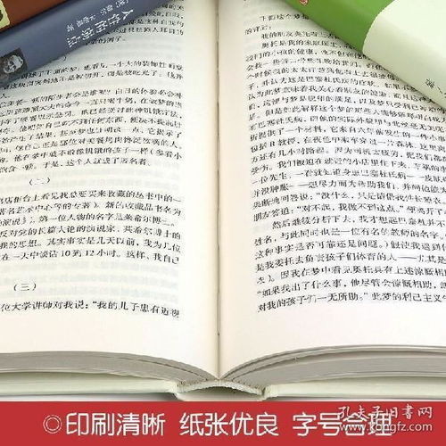 梦的解析 弗洛伊德 研究心理学书籍 读心术入门书籍畅销书 精装版世界经典文学十大名著青少年版初中学生阅读的课外书