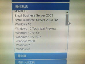 如何变成纯正版win10