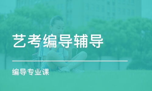 重庆高中补课机构排名