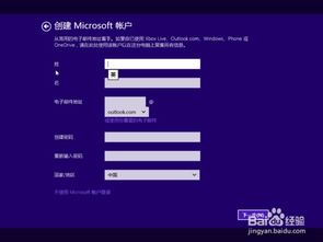 workstation15安装win10