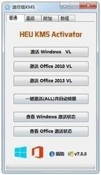 win10怎么mini激活