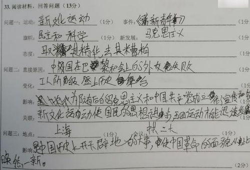 孩子写字漂亮成绩更好更自信,但练字不要早于这个年龄,影响发育