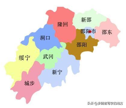 中国最新行政区划 湖南省