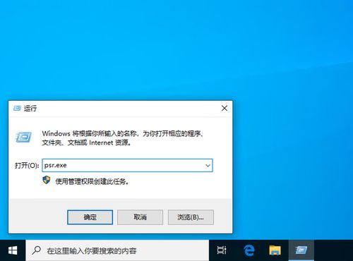 win10怎么设置basic