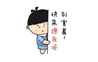 女孩说为啥不去怎么回复(女生说不去)