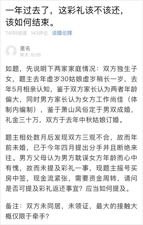 小六壬问是否换学校小吉加小吉什么意思