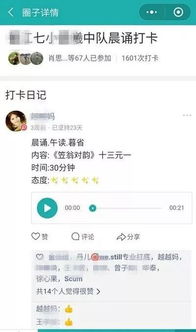 微信群里怎么发送打卡提醒,微信群打卡签到怎么弄