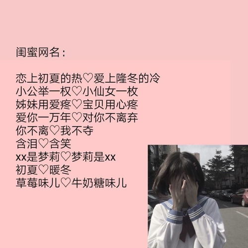 在感情上谁都以为自己会是那个例外的女生网名