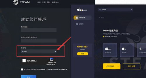 steam修改国家限制为3月一次,有啥影响