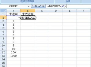 Excel里面我打出来的数字自动变成16进制的，怎么改啊